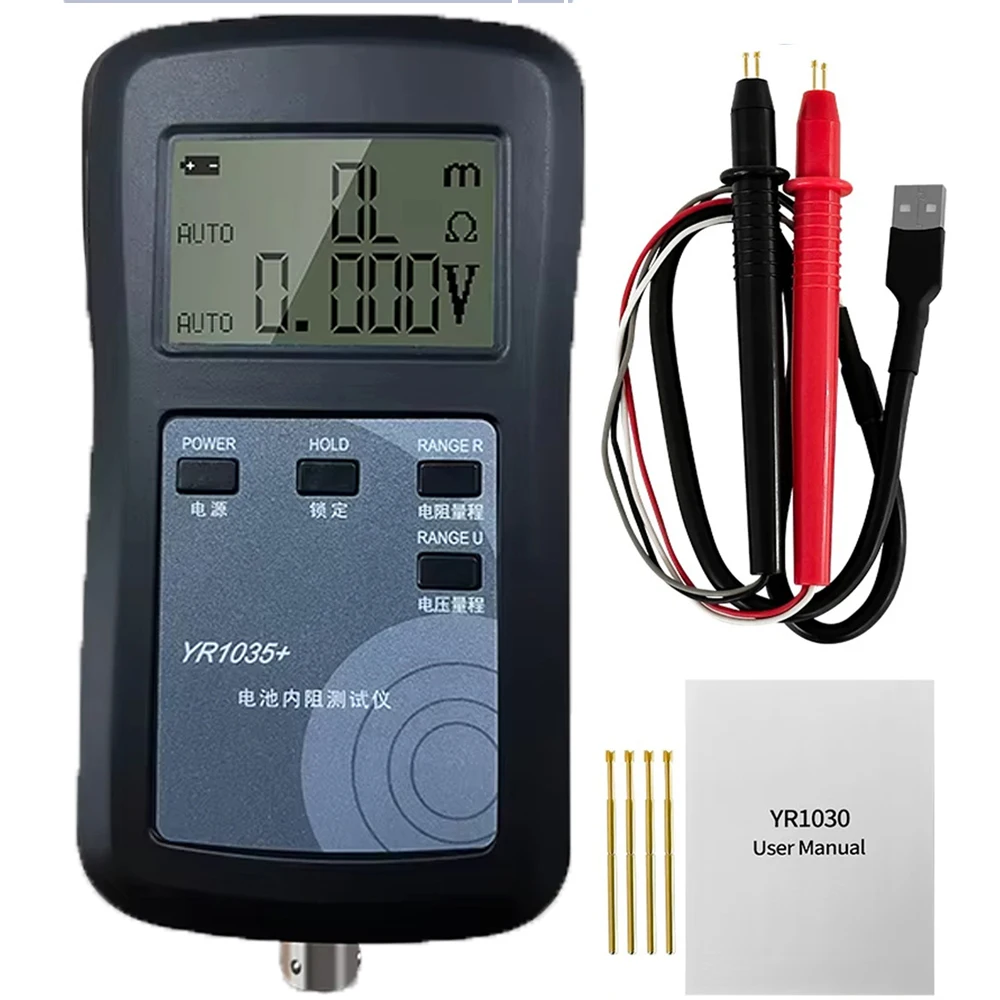 

YR1035+ 4-Wire Battery Internal Resistance Tester 18650 NiMH Cadmium Lead Acid 100V Lithium Performance Internal Resistance Test
