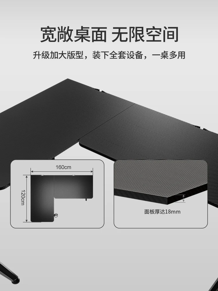 Wind Warrior Game Tables L-Shaped Corner Gaming Table Desktop Computer Desk Desk Corner Table
