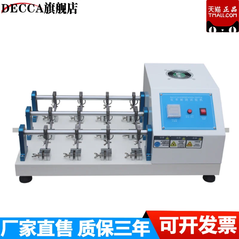 

6 groups 12 groups leather material fabric flex tester