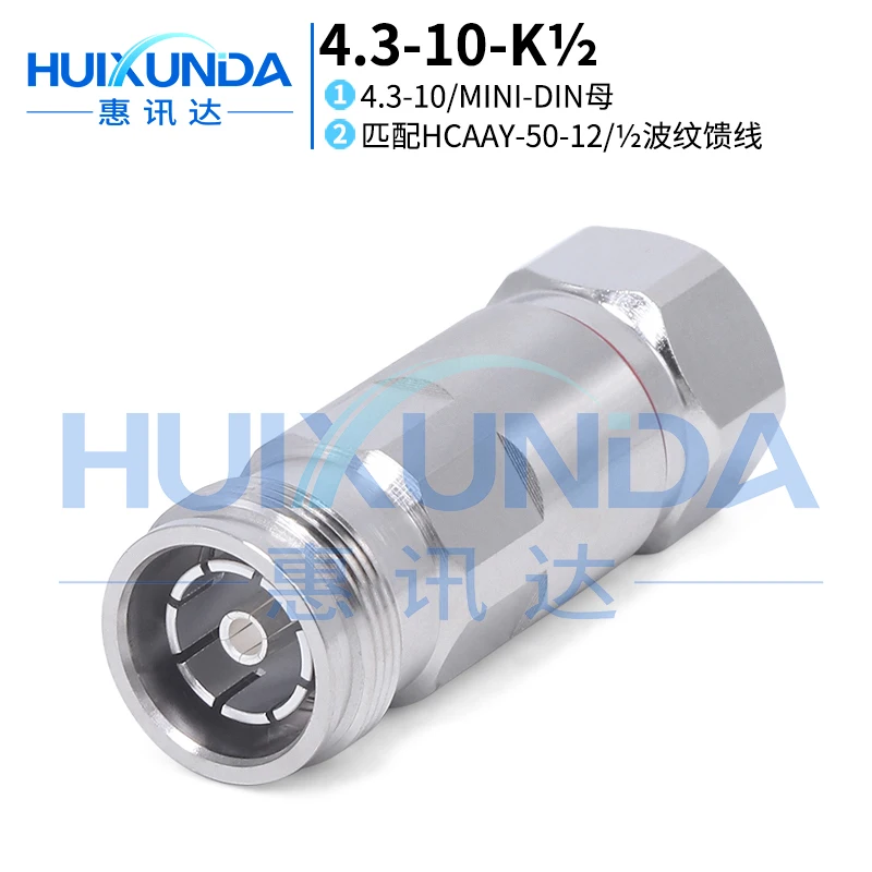 

4.3-10-K1/2 4310 female connector HCAAY-50-12/half corrugated cable 4310 connector