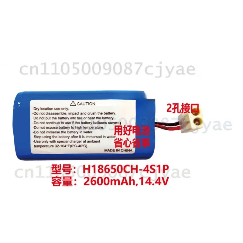 Long Lasting Robot Vacuum Battery H18650CH-4S1P BYD Cell for Xiaomi G1 Puppy R30 R35 Replacement Pack
