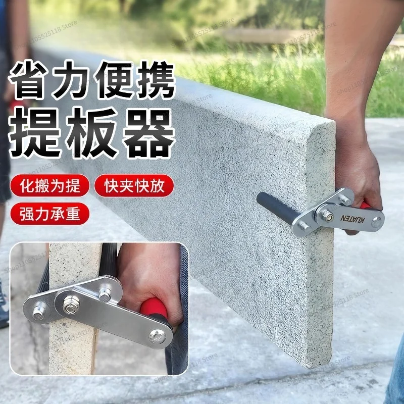 For plate lifter glass lifter carrying floor three-clip MDF carrying tile tool