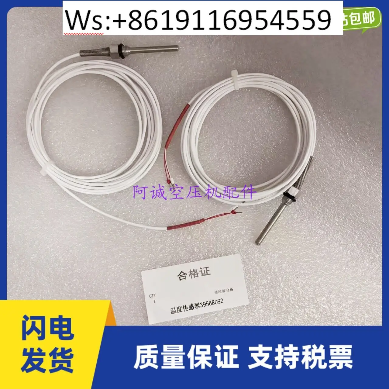 

Датчик температуры Ingersoll Rand для воздушного компрессора, качественный температурный зонд 38433546