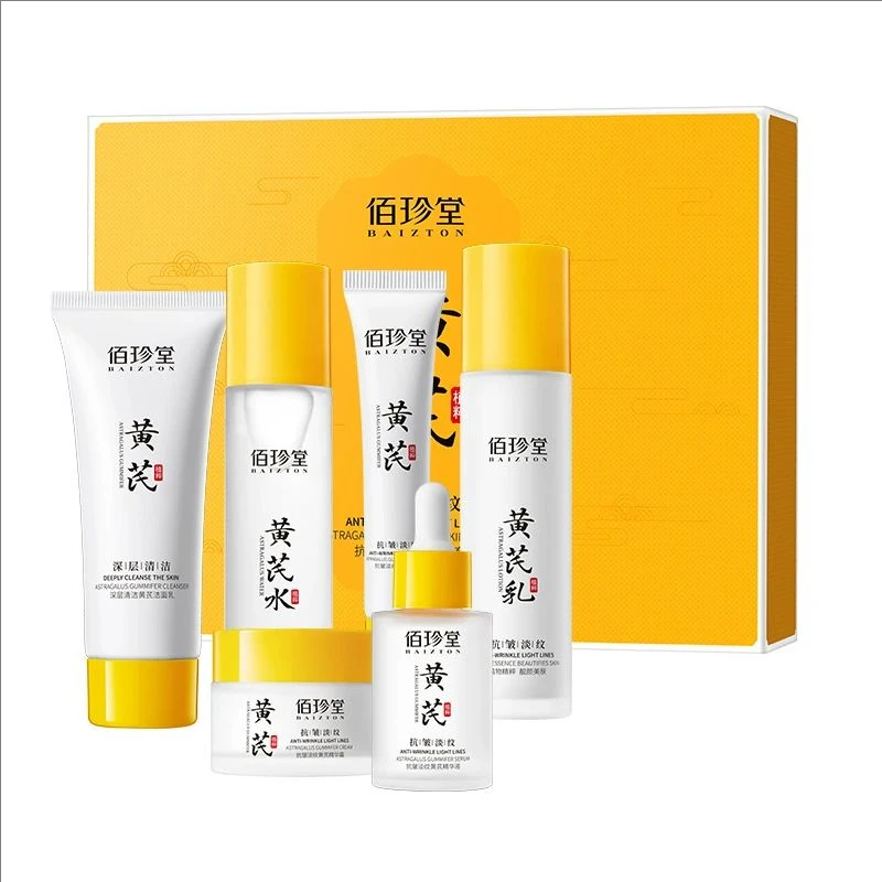 6pcs/Set Chinese Astragalus Skin Care Sets Face Cream Serum Toner Facial Cleanser Eye Cream Gift Box Face Skin Care Set Product