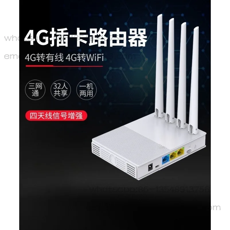 CF-E3 full Netcom plug-in card 4G wireless router portable sim to wifi home network card holder mobile portable WIFI