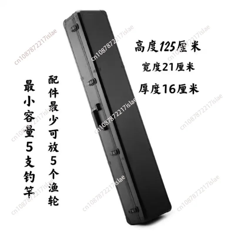 

Aluminum alloy metal fishing rod bag fishing gear box hard shell rod bag rod box