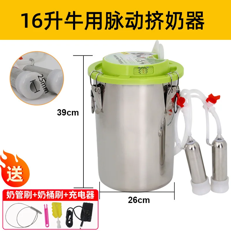 Cow Sheep Integrated Milking Machine, Portable Dairy Milker with Double Milk Liners & Four Milking Heads for Farm Use