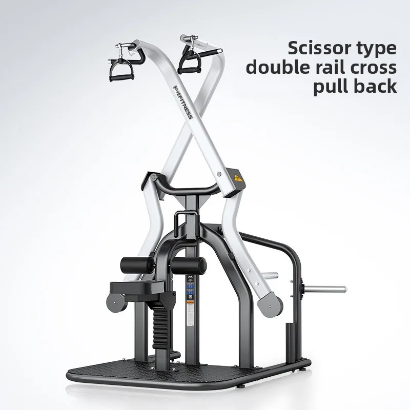 

Scissors Back Trainer Commercial High Pull-Down Cross Arm Machine Back Muscle Fitness Equipment Hummer Equipment
