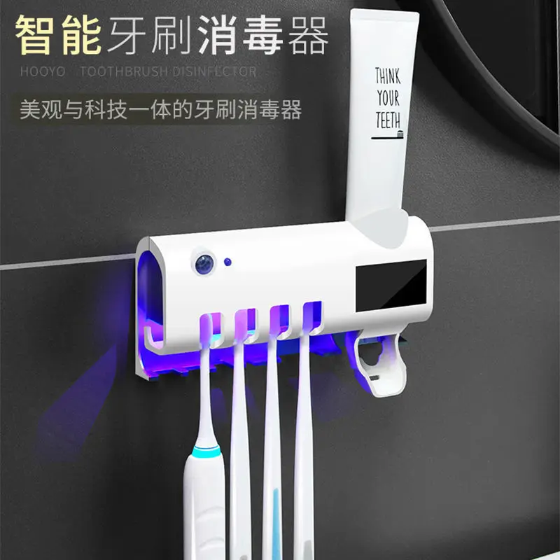 

Smart UV toothbrush sterilizer automatic toothpaste squeeze wall-mounted disinfection and sterilization toothbrush holder