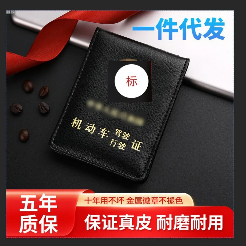 

Customized New Genuine Leather Driver's License Card Holder Anti-Theft Anti-Degaussing Men's ID Card Holder Women's Couple Card