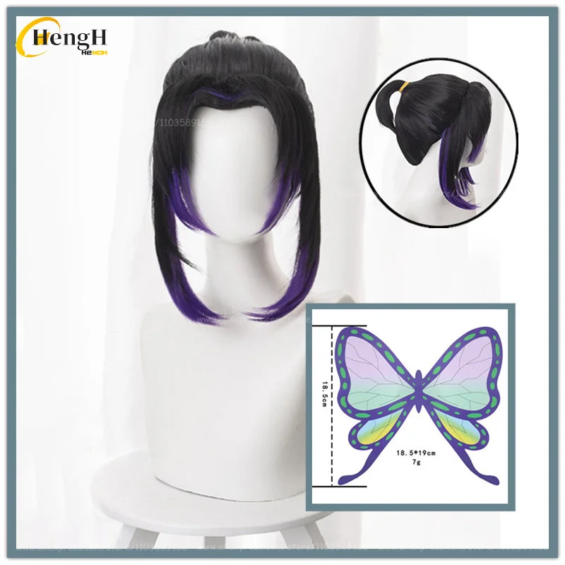 In Stock Synthetic Wig Anime Kochou Shinobu 35cm Black Purple Gradient Ponytail Cosplay Anime Wig Heat Resistant Hair Party Wigs