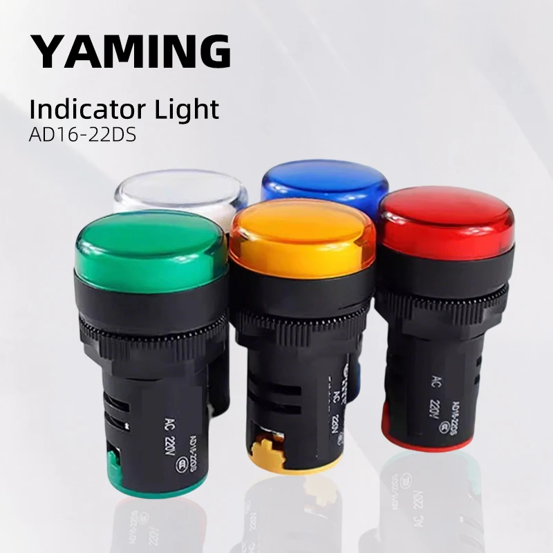 

AD16-22DS Indicator Light LED Power 220V Distribution Box Universal Signal Lamp 12V 24V 380V Red Green Blue