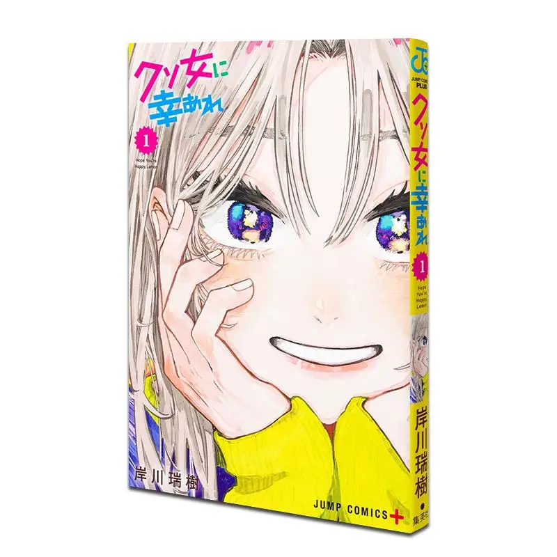 

Прящая девушка Счастье 01. Мизуки Кашива Шьюша. 9784088837468 Книга