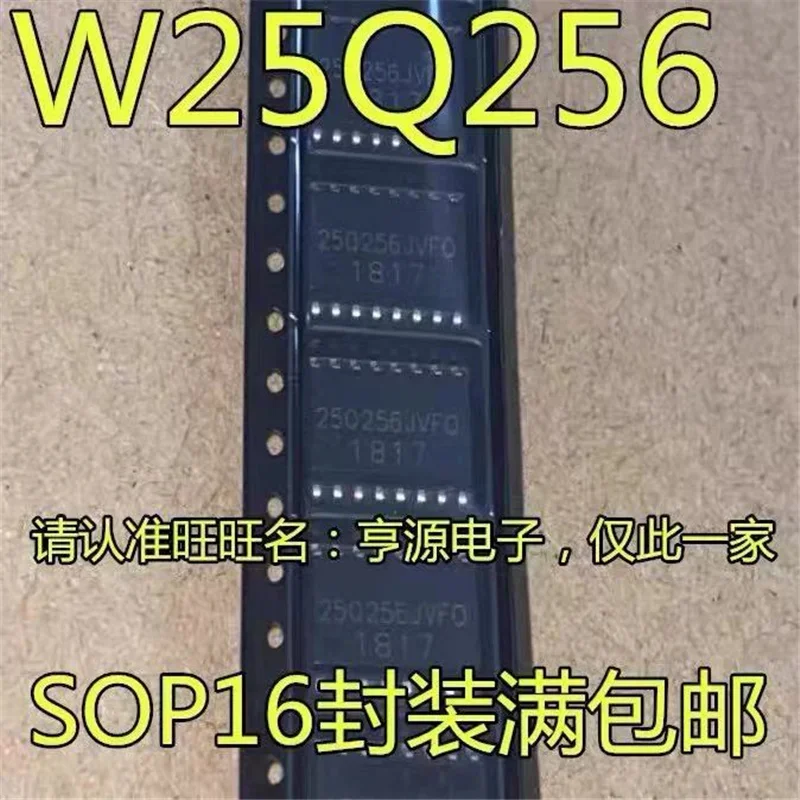 1-10 шт. W25Q256JVFIQ W25Q256JVFQ W25Q256JV W25Q256 SOP16