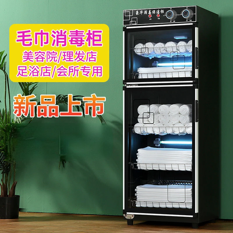 Kommerzielle UV-Handtuch Desinfektion schrank Sterilisatoren Sterilisation maschine Flasche