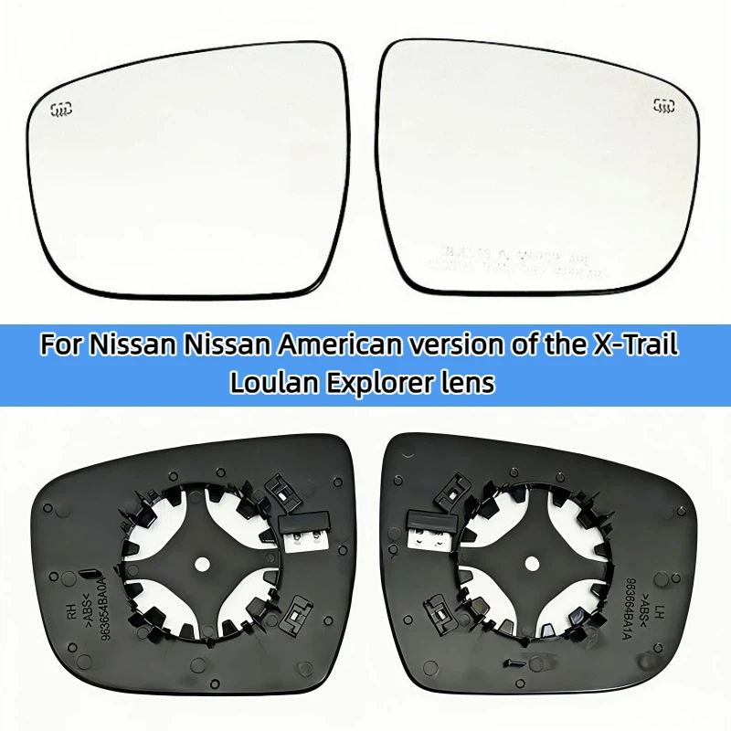 

For Nissan Nissan American version of the Qijun Loulan Explorer lens, reverse mirror,heated glass rearview mirror, reflector