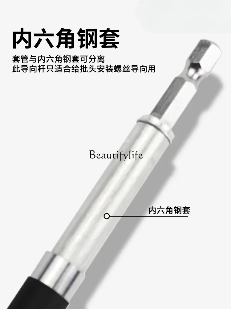 ls 48Positioning Telescopic Connecting Rod Bit Lengthened Link Electric Hand Drill Special Hexagonal Handle