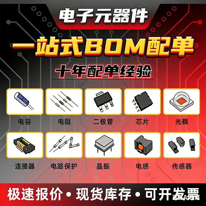 

THAT1512P08-U THAT1512 DIP8 100% New Original In Stock