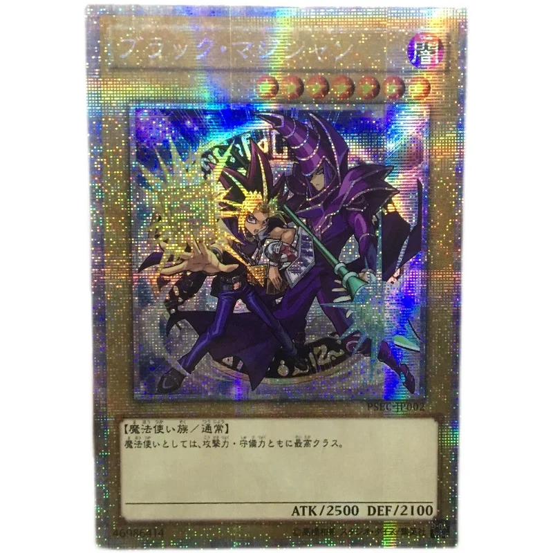 

Yu Gi Oh PSEC-JP002 DIY Special Production Dark Magician&Muto Game Produced by PSER Taiwan Flower God （Not original）