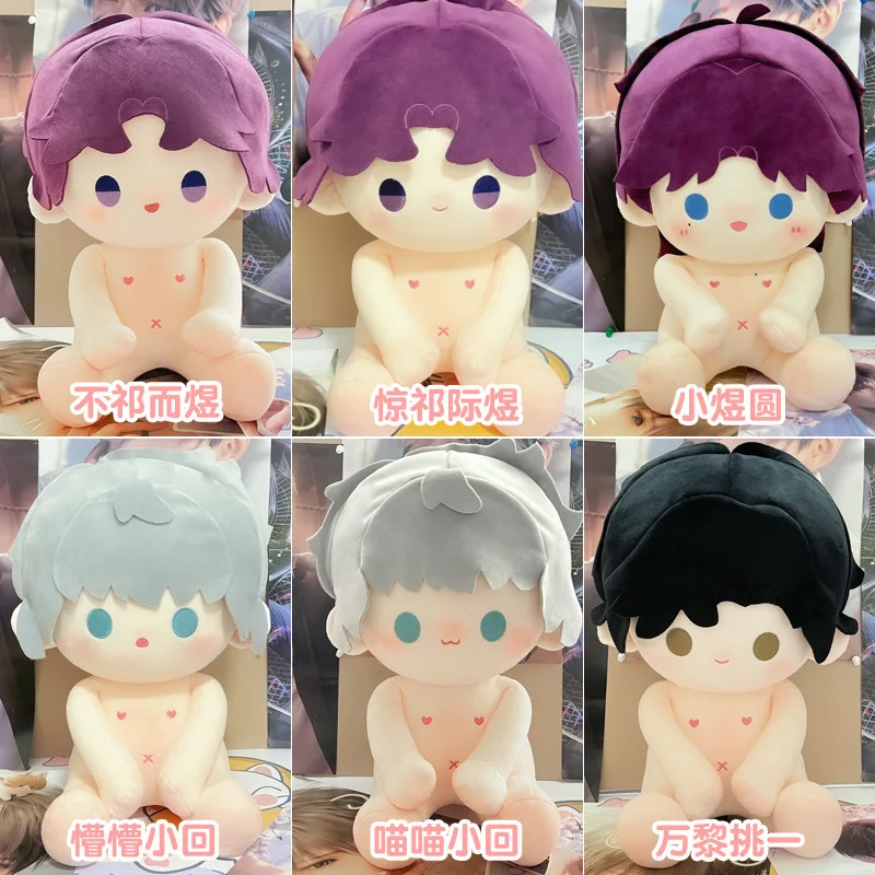 40cm Kawaii Naked Plush Toy Cotton Doll Cute Idol Stuffed Super Star Figure Doll Can Change Cothes Gift Love and Deepspace