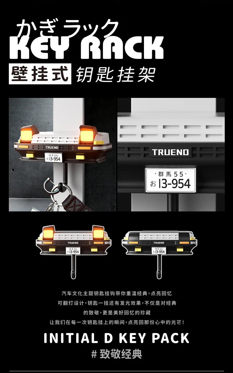 Initial D Schlüsselanhänger AE86 Auto-Dekoration Schlüsselhalter Kreativer Vorderradaufhängungs-Schlüsselanhänger – Detail 2