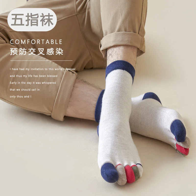 Fashion Men 5 Finger Cotton Tube Socks Autumn Winter Colorful Breathable Toes Sock Men\'s High Quality Sock Gifts For Men