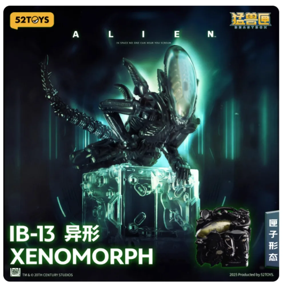 

52TOYS Beast Box Infinite Series Alien 2.0 Официальное издание Трансформируемая фигурка Коллекционная фигурка в подарок