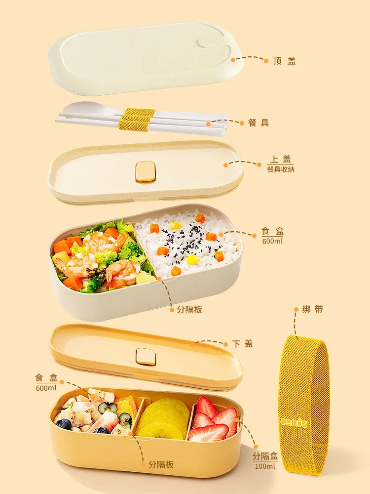 

Bento box for office workers can be microwave heated High aesthetic double-layer separated lunch box