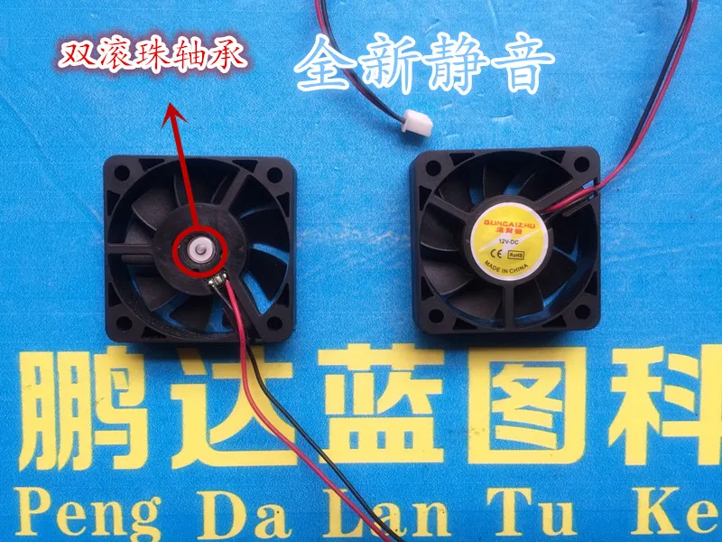 50*50*15MM New Mute Original Spot Rolling Fortune Pig 5015 5cm 12V Double Needle Roller Bearing Cooling Fan