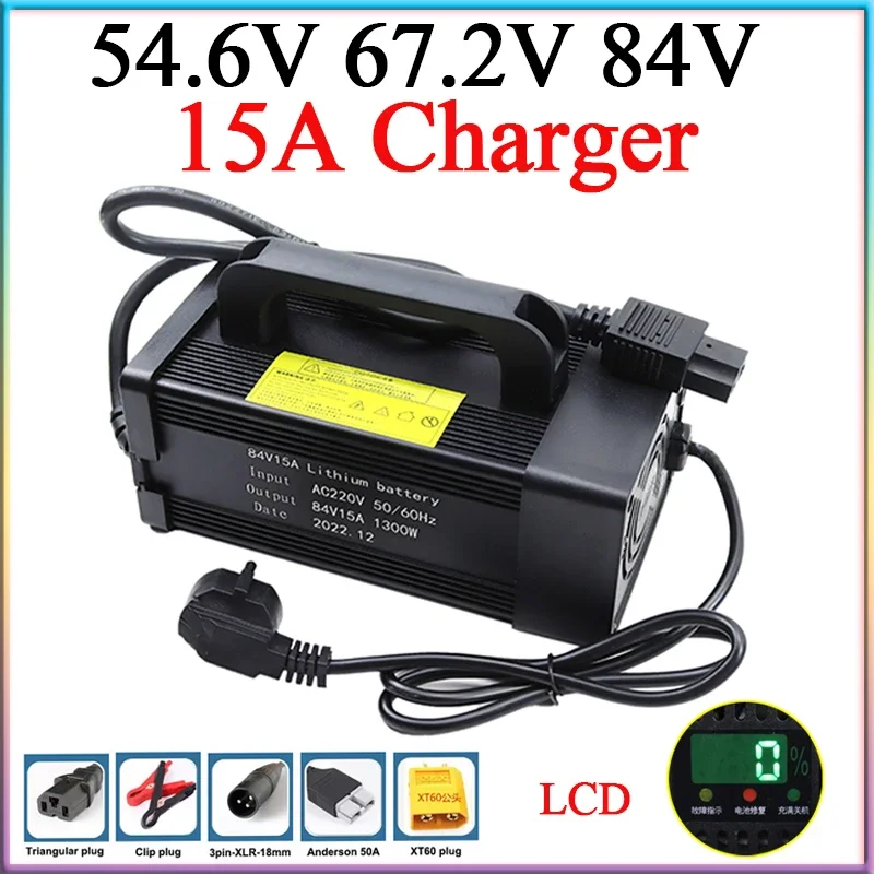 

54.6V 67.2V 84V 15A Lithium Battery Charger Aluminum Shell For 13S 16S 20S 48V 60V 72V E-motorcycle scooter cells Fast charging