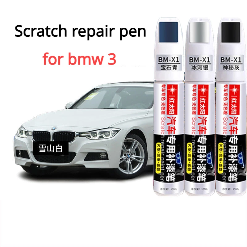 For BMW 3 Series Paint Repair Pen Snow Mountain White Original Car Paint Automotive Supplies BMW 3 Scratch Repair Tool