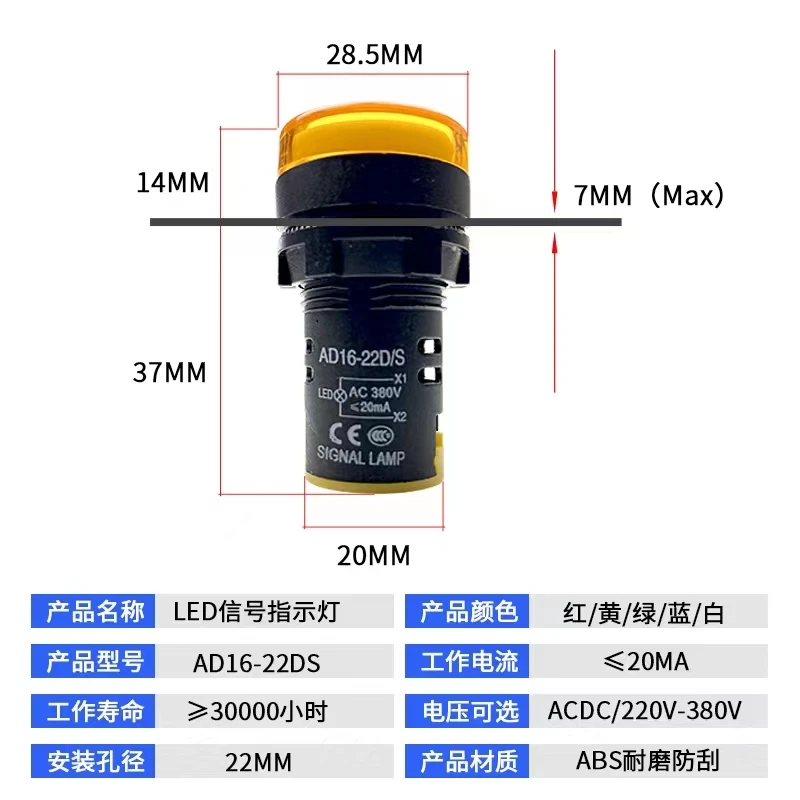 Cold storage electric box power control box indicator light LED temperature control box signal light 220v380v36v Red green yello