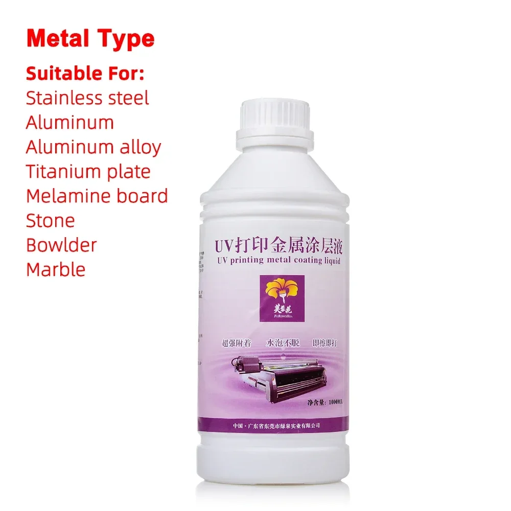 1000ML UV Pre-Coating Primer For UV Flatbed Printer Curing Ink For Printing On Glass Ceramic and Acrylic Metal UV Coating Liquid image 3