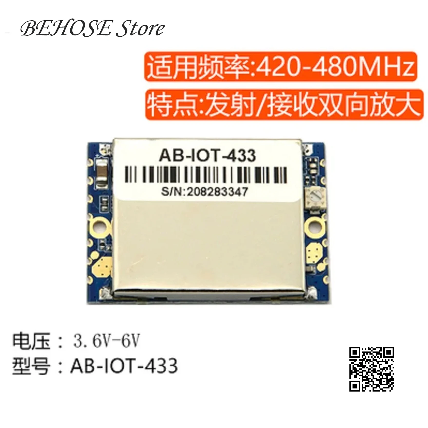 433MHz / 470MHz / 510mhz Lora Signal Intensifier Bidirectional Amplification Power Amplifier Signal Amplifier