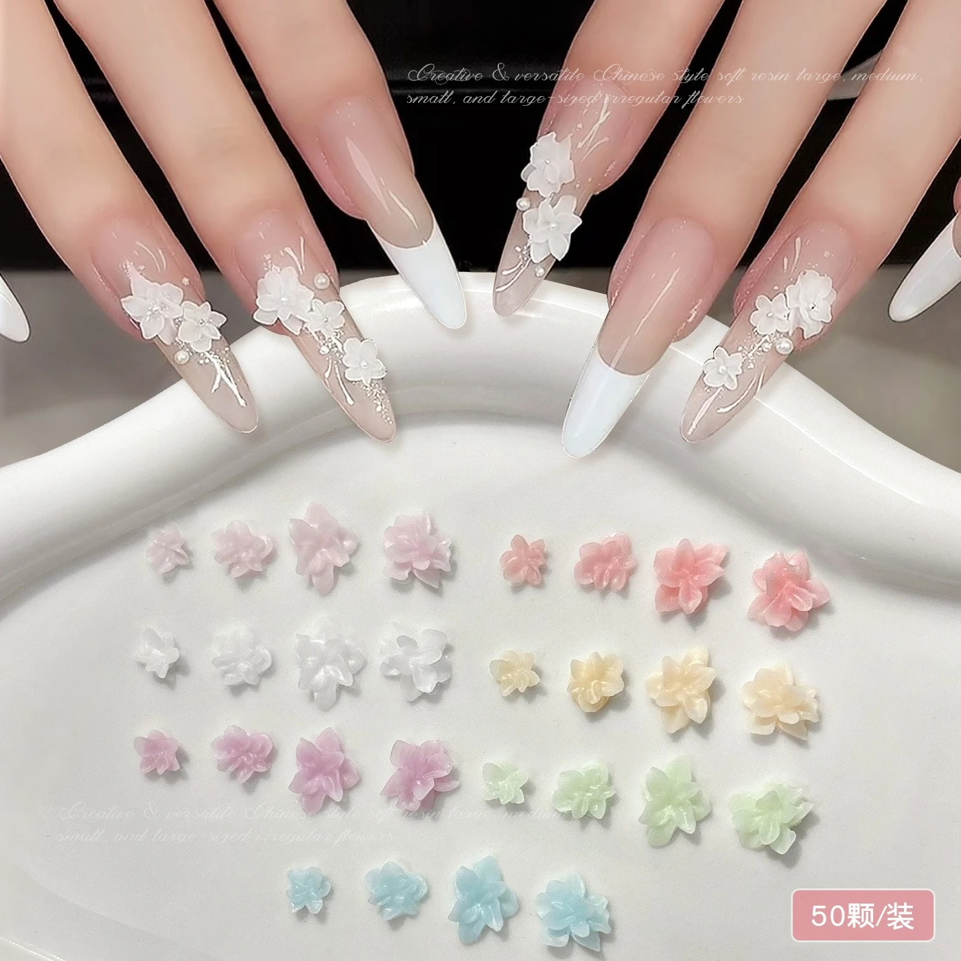 เรซิ่นผสมแกะสลักนูนลายดอกกุหลาบและดอกบัว 3 มิติ สีสันสดใส สำหรับตกแต่งเล็บ ทำเล็บมือ DIY อุปกรณ์เสริม