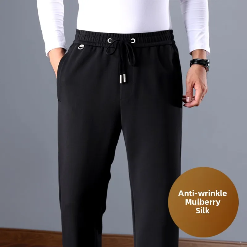 

High-End Silk Men's Sport Pants Straight Loose Casual Trousers for Middle-Aged Fathers Spring Autumn Sle