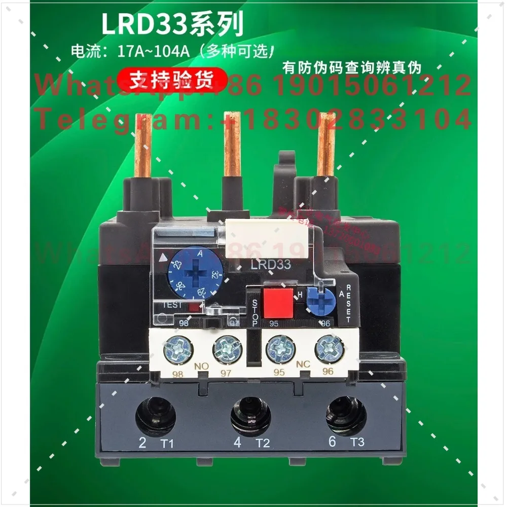 Оригинальное тепловое реле LR2D33 LRD3322C 3353 D3355 3357C 3359 3361C