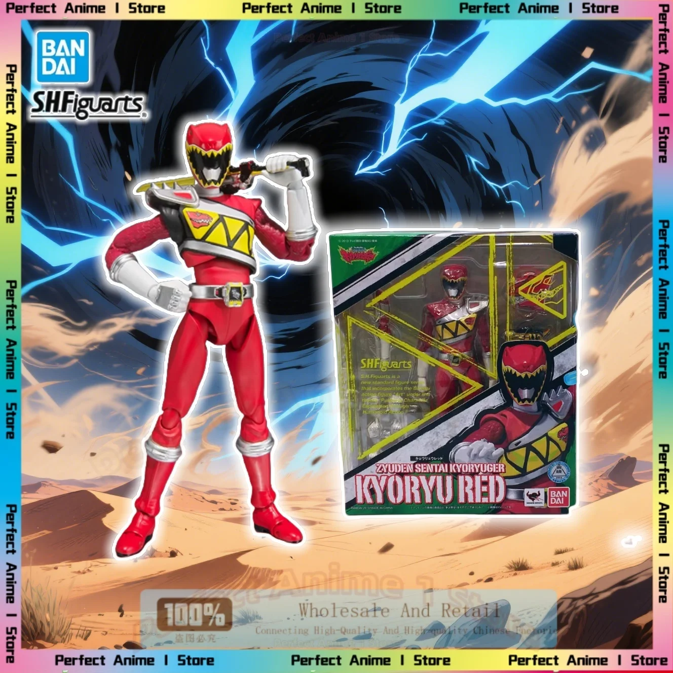 

Bandai SHF Strong Dragon Red Beast Electric Team Strong Dragon Company Специальная фотокоманда Red Warrior