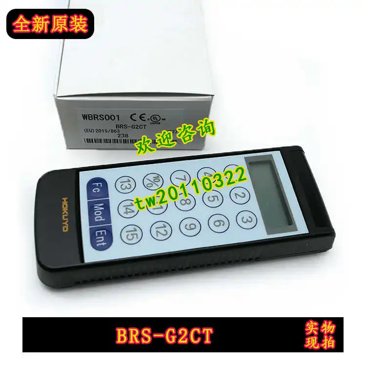 [Physical Photo] BRS-G2CT HOKUYO Sensor In Beiyang, Japan, Remote Control Signal Transmitter