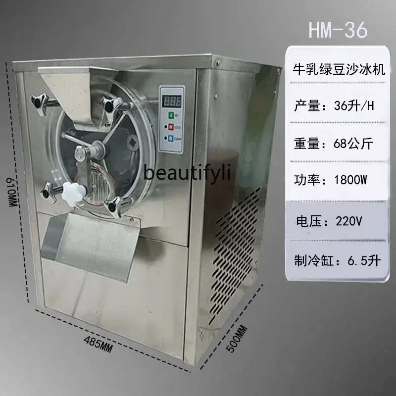 YH A56 آلة عصير معجون فول مونج آلة تجميد الحليب كشك تدفق عصير معدات مكثف عصير