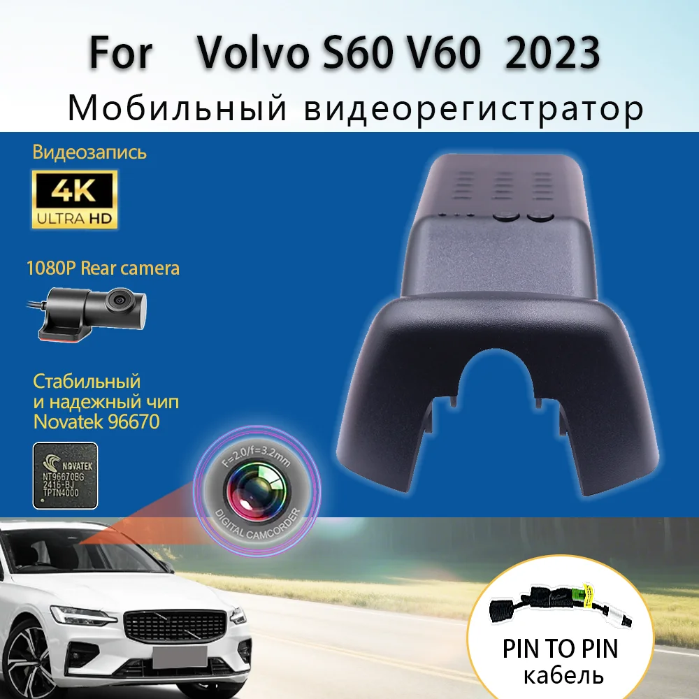 

Customized Plug and play For Volvo S60 V60 2023