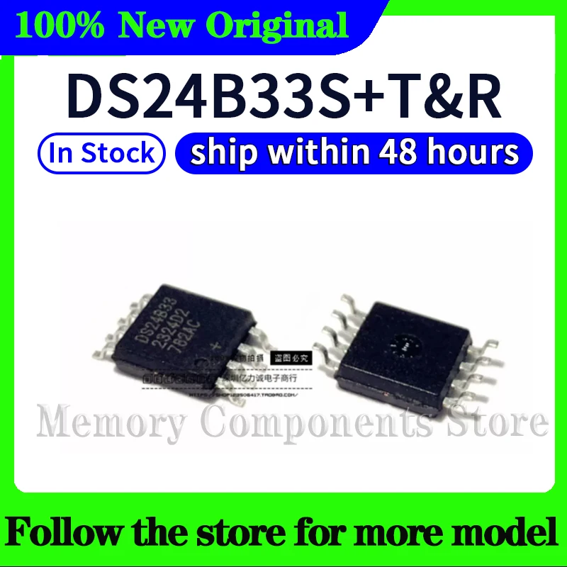 DS24B33S+T&R In stock 48 hours ship