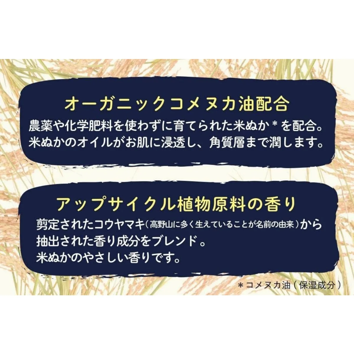 صابون البجع صابون البجع الطبيعي نخالة الأرز 100 جرام #5