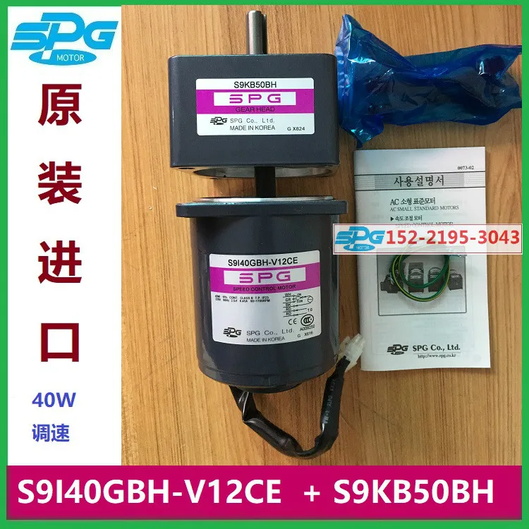 S9I40GBH-V12CE S9I40GXH-V12CE Korea  motor S9KB50BH genuine SUA40IB-V12 s9kb20b1h