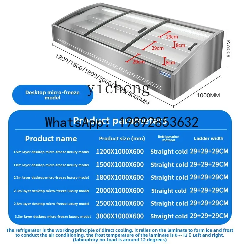 

three-layer stepped refrigerated and fresh-keeping display cabinet seafood frozen ice table