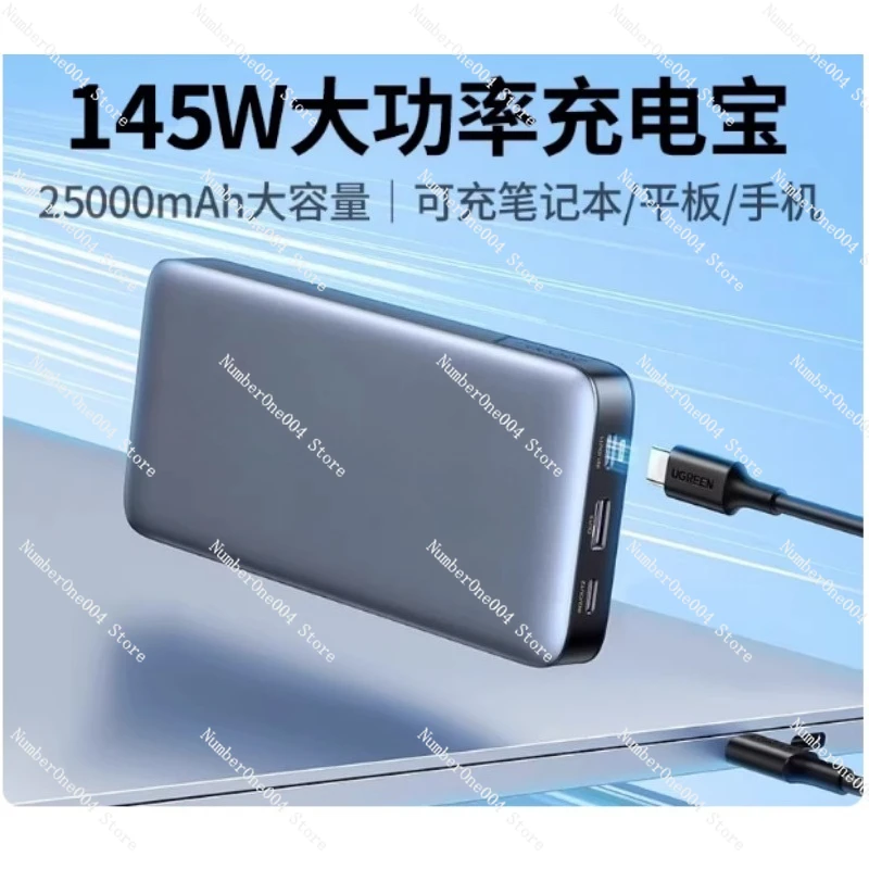 

145W Laptop Power Bank 100W High Capacity Portable Charger External Battery Pack