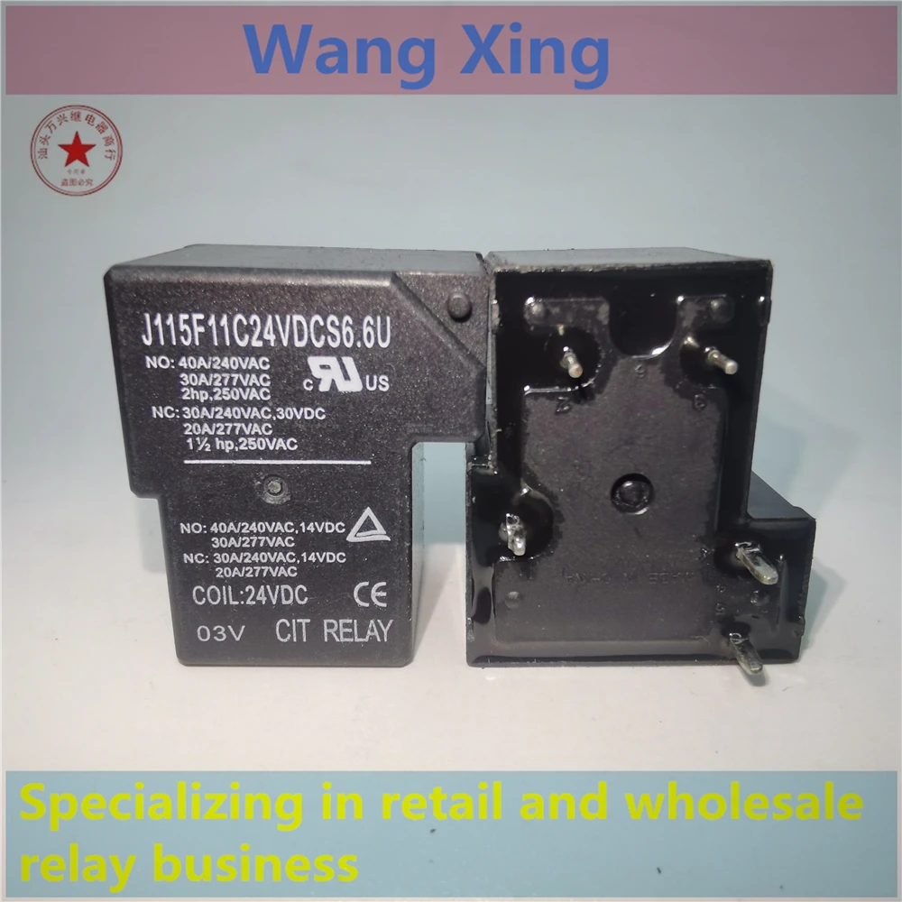 

J115F11A24VDCS6.6U J115F11C24VDCS6.6U Electromagnetic Power Relay