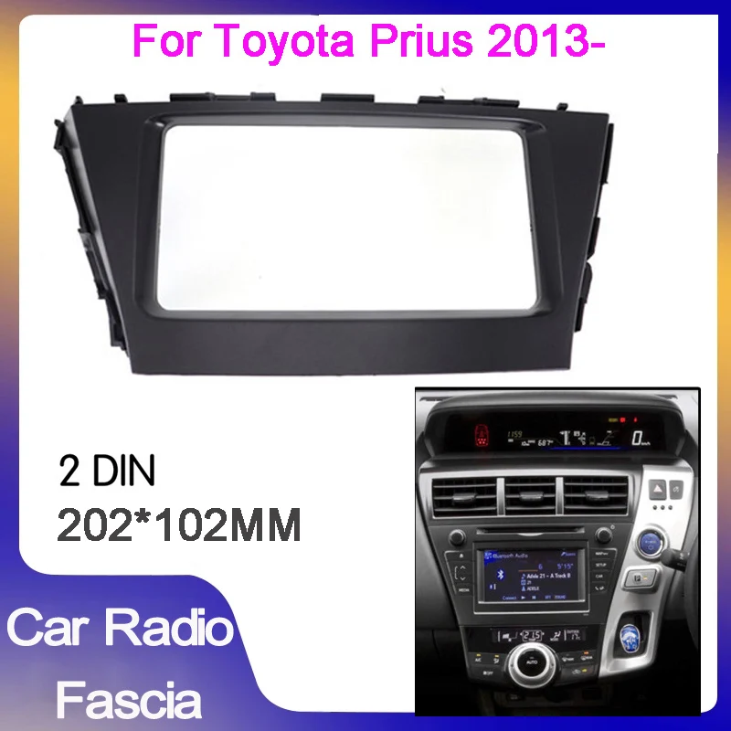 

2din Audio Panel Dash Mount DVD Trim Kit Face Surround CD Frame For Toyota Prius V Plus Alpha 2012-2017 Radio Player frame