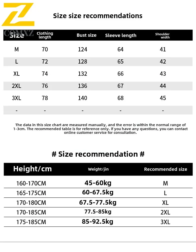 2025 Autumn New Men's Loose - Fit Korean - Style Trendy Baseball Jacket Versatile Outerwear for Men Ideal for Autumn Wear