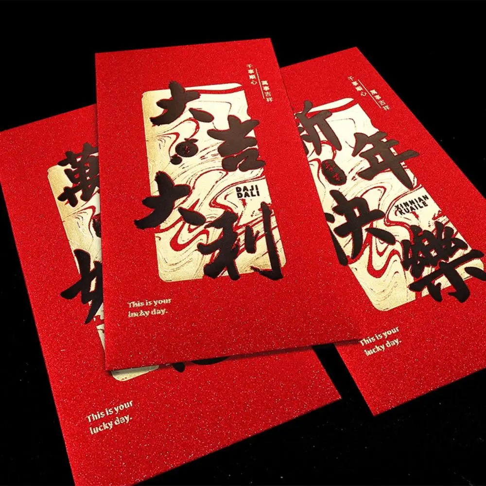 6 個中国風新年赤い封筒赤いポケット伝統的な幸運のお金封筒書道パターン幸運のお金ポケット